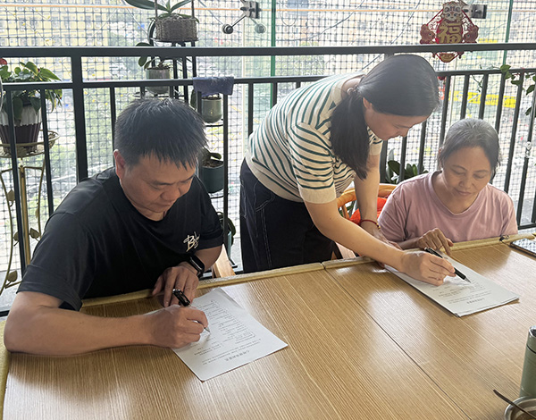 图：心理筛查问卷