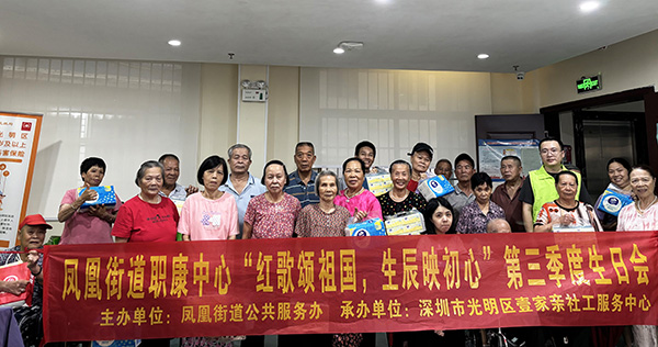 图：活动后合影