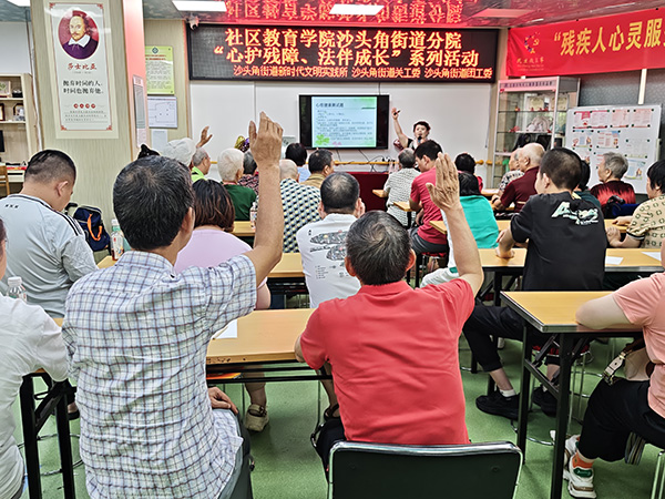 图：心理健康讲座现场互动