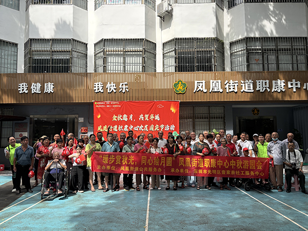 图：大合照