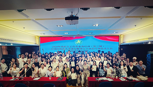 图：参训学员合影留念