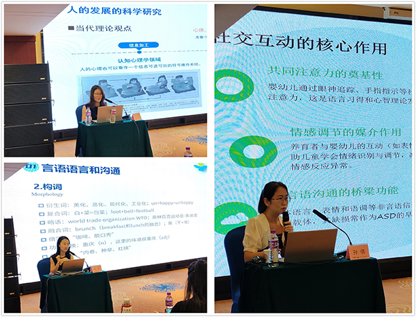 图：深圳市儿童医院专家授课