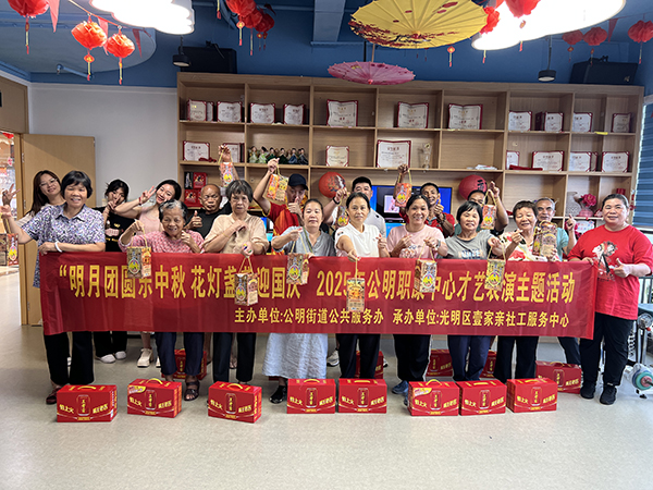 图：活动集体照