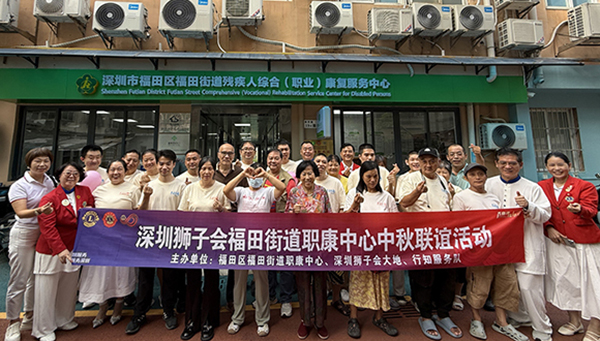 图：狮友与残疾人大合照