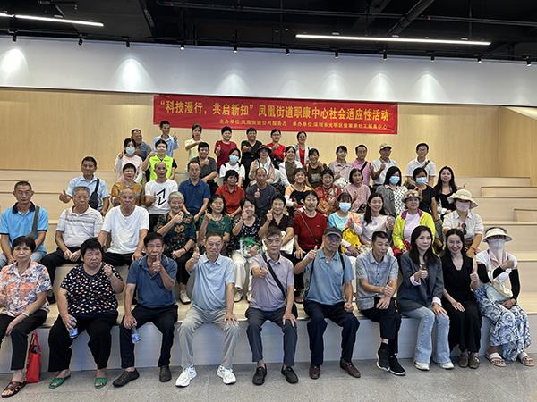 图：活动合照