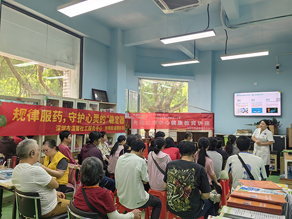 图：服务对象参加健康教育讲座