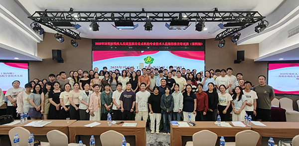 图:培训结束后学员合影留念 图:培训结束后学员合影留念