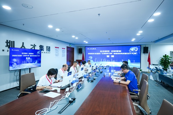 图:2025深圳市“交通银行杯”辅助器具创意设计大赛复赛评审现场 图:2025深圳市“交通银行杯”辅助器具创意设计大赛复赛评审现场