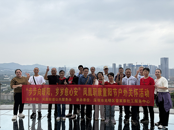 图:山顶合照 图:山顶合照