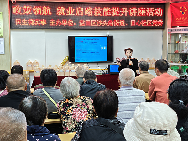 图:政策解读 图:政策解读