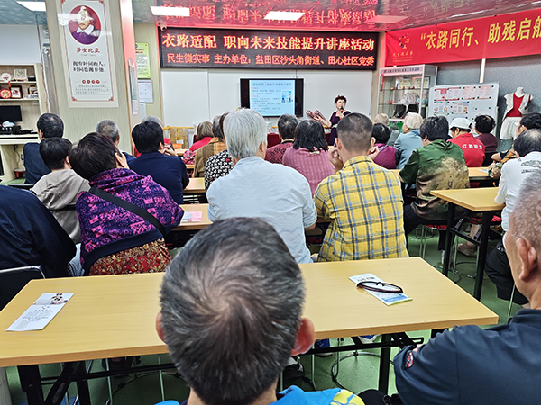 图:授课现场 图:授课现场