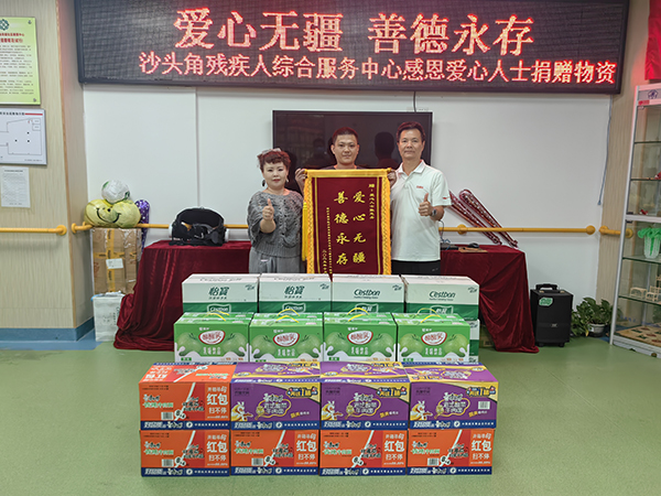 图：爱心捐赠