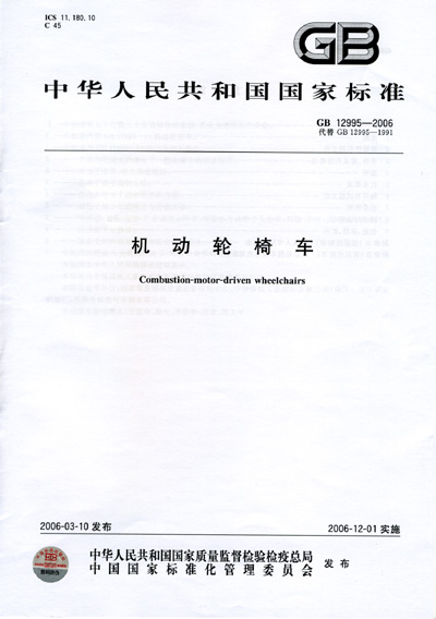 W020200401335895646122.jpg