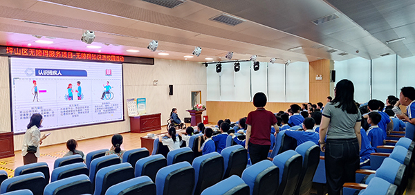 图:开展无障碍知识进校园活动 图:开展无障碍知识进校园活动