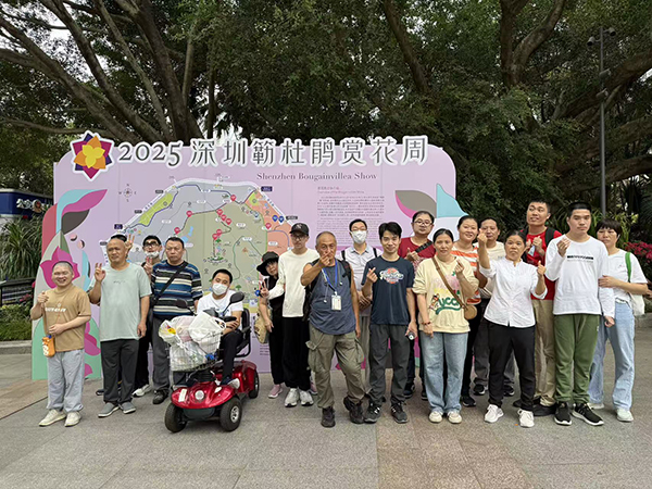 图：福田职康、福保职康残疾人花展前合影