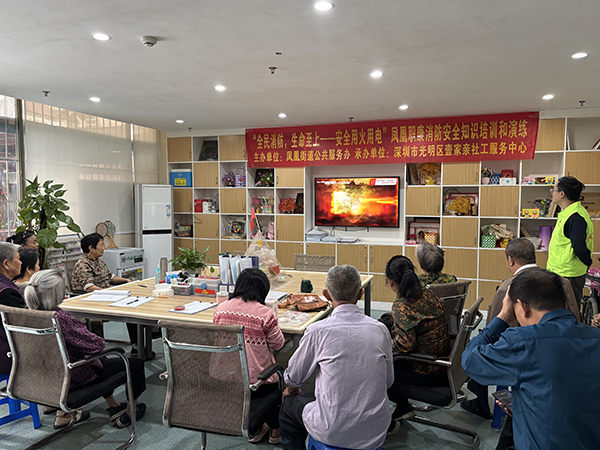 图：观看消防安全知识