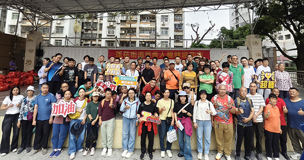 图：活动合影