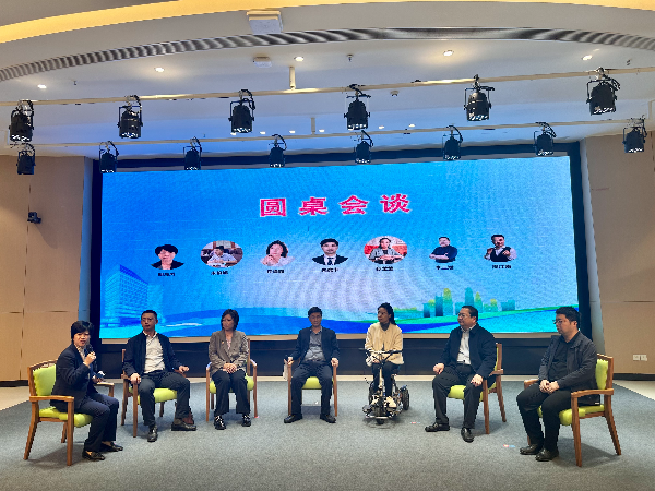 圆桌会谈凝聚共识，擘画事业发展新蓝图.jpg