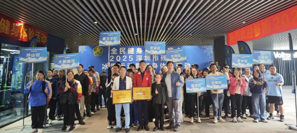 活动合影 活动合影