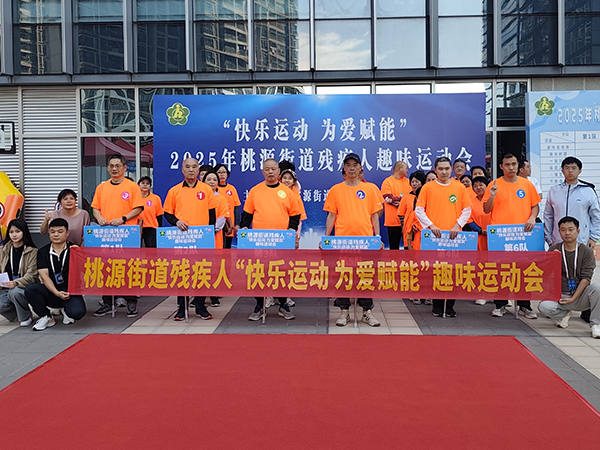 图:活动现场 图:活动现场