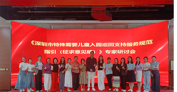 图：专家研讨会合影