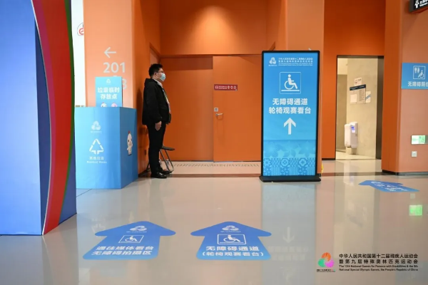 4-从赛场到城市：残特奥会激发的“无障碍深圳”新图景.png