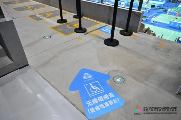 6-从赛场到城市：残特奥会激发的“无障碍深圳”新图景.png