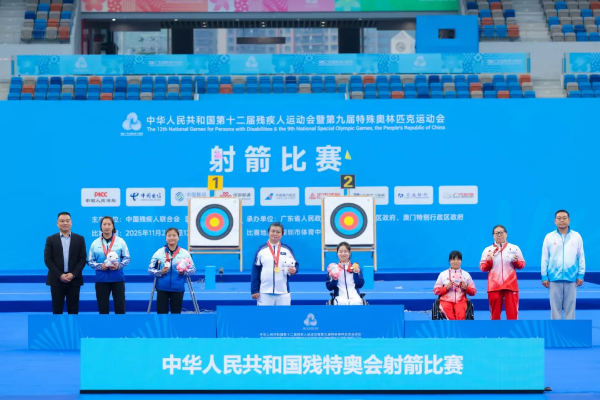 3-纪录在刷新，善意在发光！残特奥射箭赛在深圳圆满落幕.png