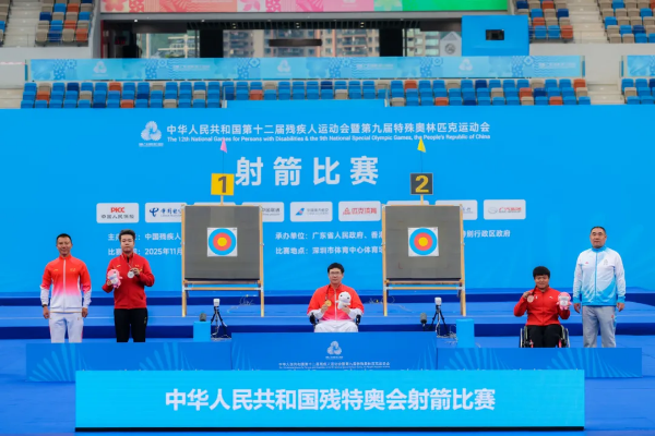 2-纪录在刷新，善意在发光！残特奥射箭赛在深圳圆满落幕.png