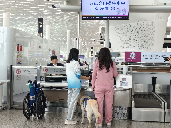 5专业与温度护航 深圳赛区开展视障人士导盲犬接待服务培训.png