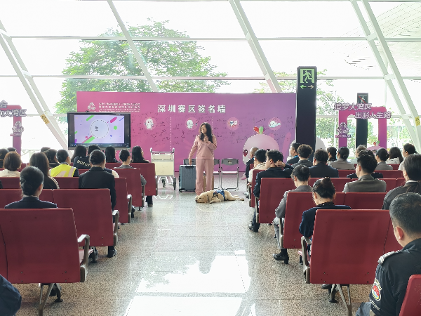 1专业与温度护航 深圳赛区开展视障人士导盲犬接待服务培训.png