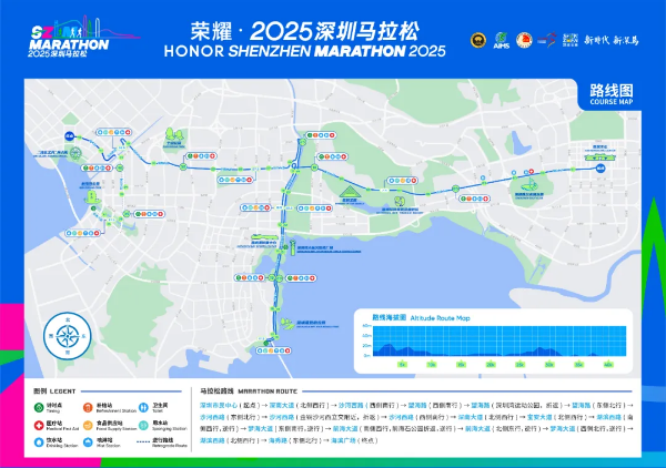 2-本周日，部分道路将采取临时交通管制.png