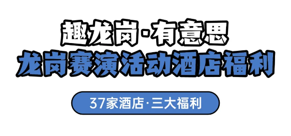 20-残特奥会游泳开赛在即，这份【超全观赛+吃喝玩乐攻略】请收好！.png