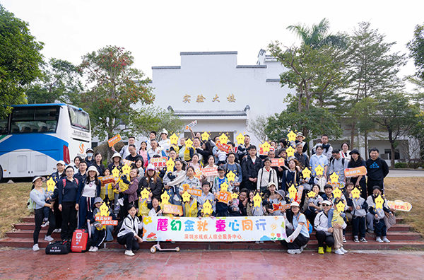 图：活动大合影