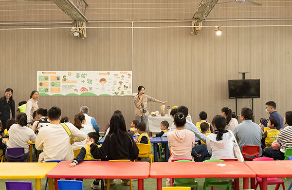 图：蘑菇探秘课堂