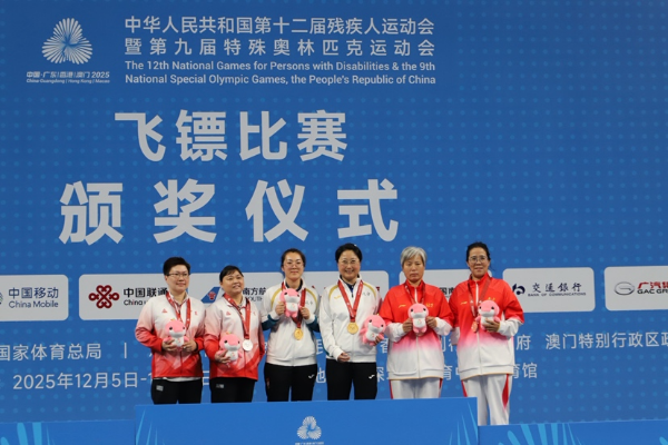 3飞镖划出圆梦弧光!福田运动员严芳携搭档荣获残特奥会飞镖站姿女双银牌.jpeg