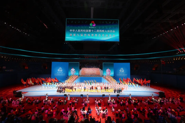 2-残特奥会在深圳圆满闭幕.png