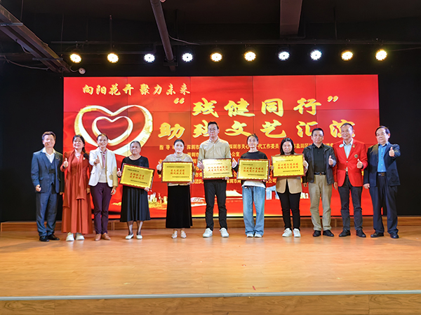 图:颁发五家“助残公益伙伴”牌匾 图:颁发五家“助残公益伙伴”牌匾