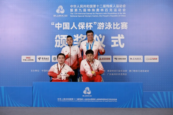 4-逐梦残特奥会|深圳运动员创历史,深圳赛区强支撑.png