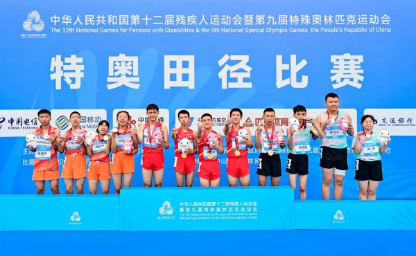 8-逐梦残特奥会|深圳运动员创历史,深圳赛区强支撑.png