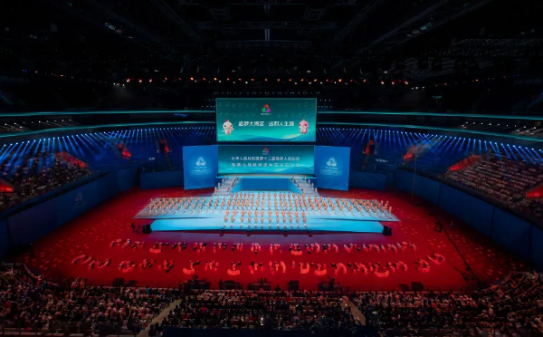 2-生命如歌 逐梦如炬——残特奥会闭幕活动侧记.png