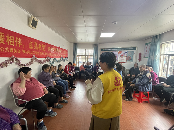 图：进行互动小游戏