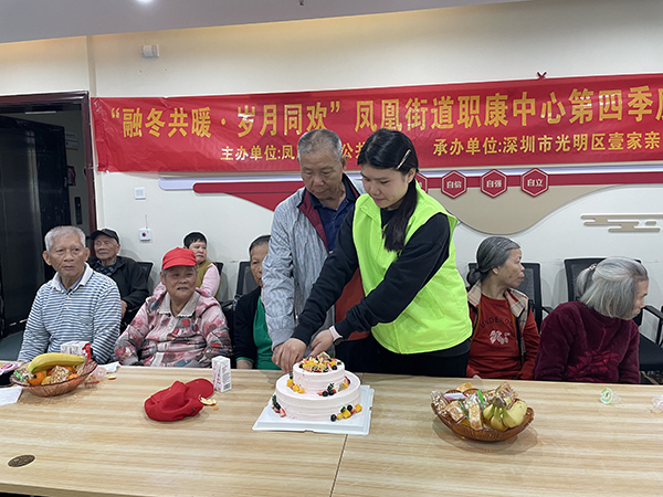 图：分享生日蛋糕