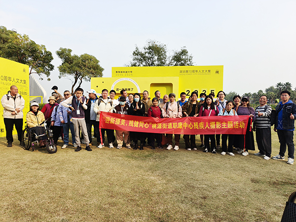 图:活动合影 图:活动合影