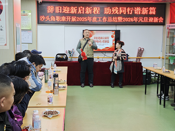 图:残疾人分享 图:残疾人分享