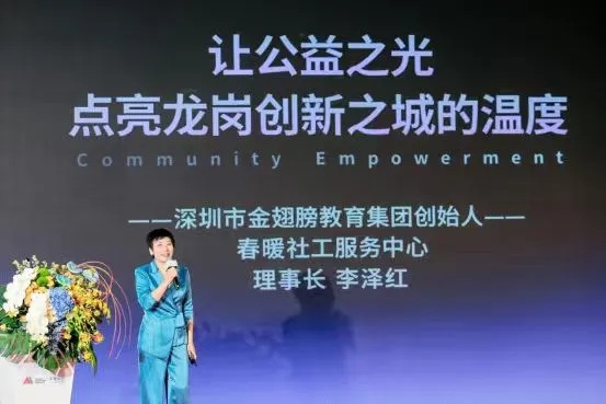 1-深圳唯一入选！30年70万+受益人次 “广东好人”李泽红的温暖答卷.png