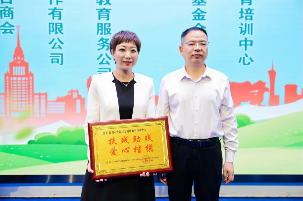 10-深圳唯一入选！30年70万+受益人次 “广东好人”李泽红的温暖答卷.png