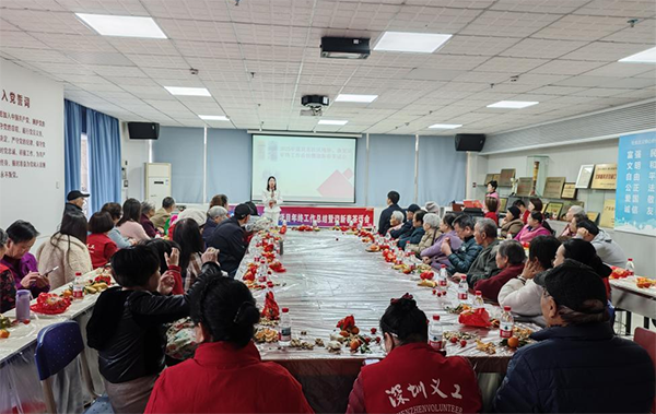 图：莲花北康复站年终总结暨迎春联谊会