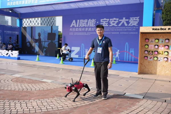 2-“造得出” 到 “用得优”，宝安区以多方共研走好科技助残深耕路.png