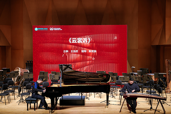 图:陈荣添与王浩然演绎《云裳诉》 图:陈荣添与王浩然演绎《云裳诉》